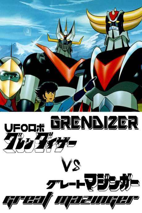 UFO Robot Grendizer vs. Great Mazinger (1976) movie poster