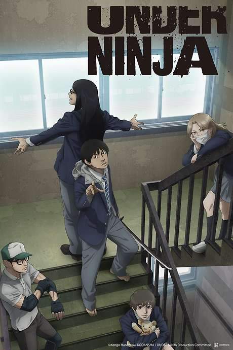 UNDER NINJA (2023) movie poster
