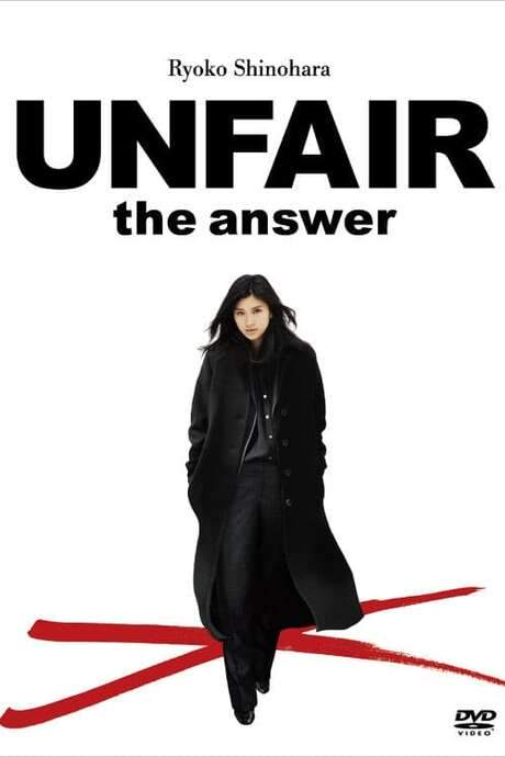 UNFAIR: the answer (2011) movie poster