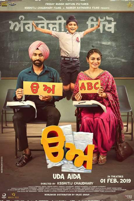 Uda Aida (2019) movie poster