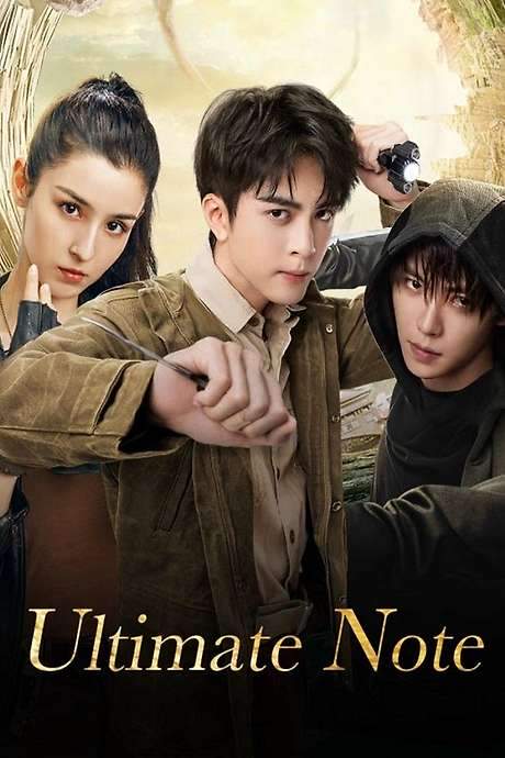 Ultimate Note (2020) movie poster