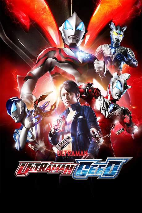 Ultraman Geed (2017) movie poster