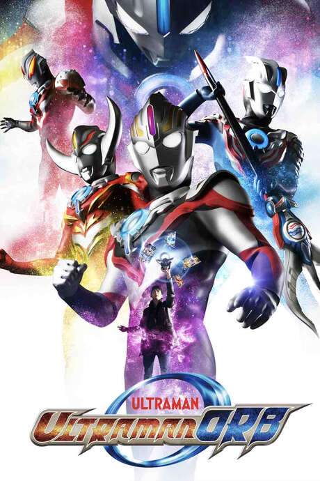 Ultraman Orb (2016) movie poster