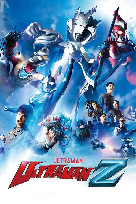 Ultraman Z (2020) movie poster