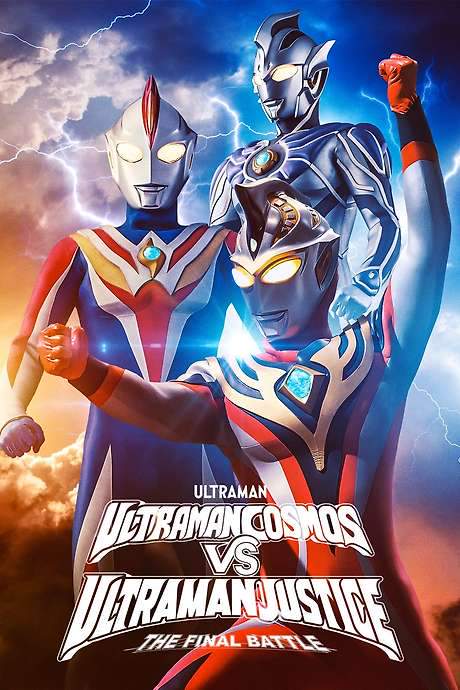 Ultraman Cosmos vs. Ultraman Justice: The Final Battle (2003) movie poster