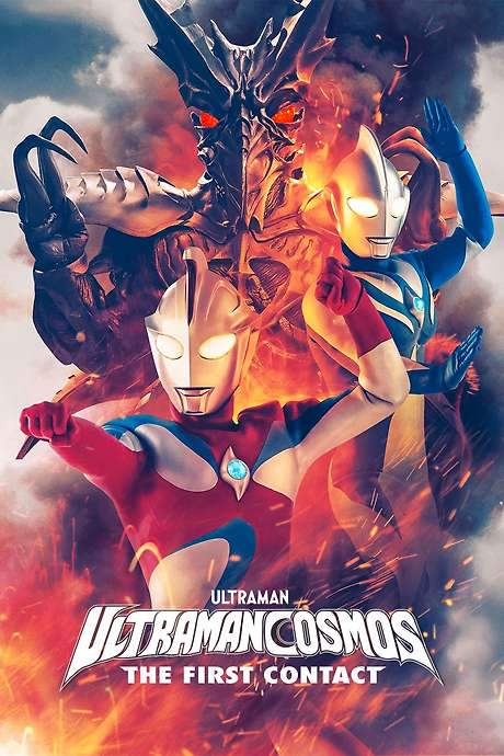 Ultraman Cosmos: The First Contact (2001) movie poster