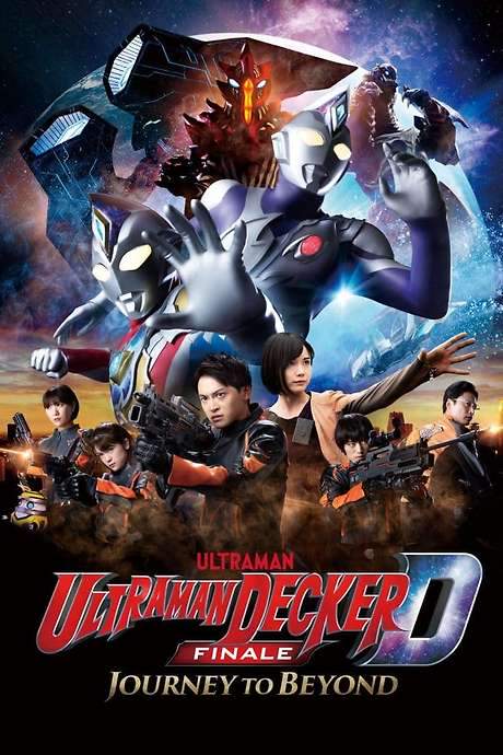 Ultraman Decker Finale: Journey to Beyond (2023) movie poster