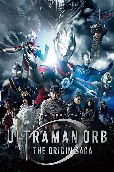 Ultraman Orb: The Origin Saga (2016) movie poster