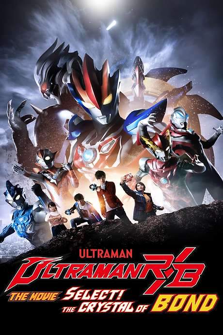 Ultraman R/B The Movie: Select! The Crystal of Bond (2019) movie poster