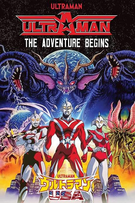 Ultraman: The Adventure Begins (1987) movie poster