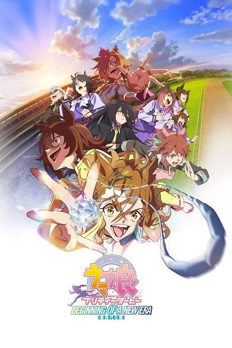 Umamusume: Pretty Derby – Beginning of a New Era (2024) movie poster