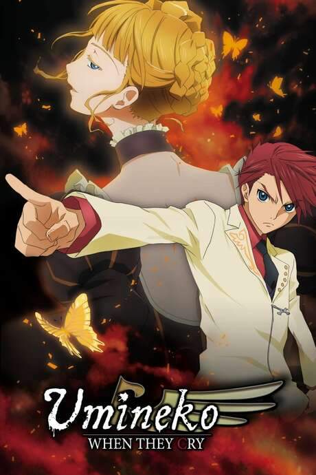 Umineko: When They Cry (2009) movie poster
