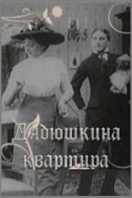 Uncle’s Apartment (1913) movie poster