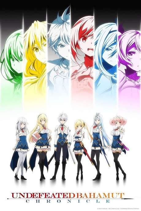 Undefeated Bahamut Chronicle (2016) movie poster