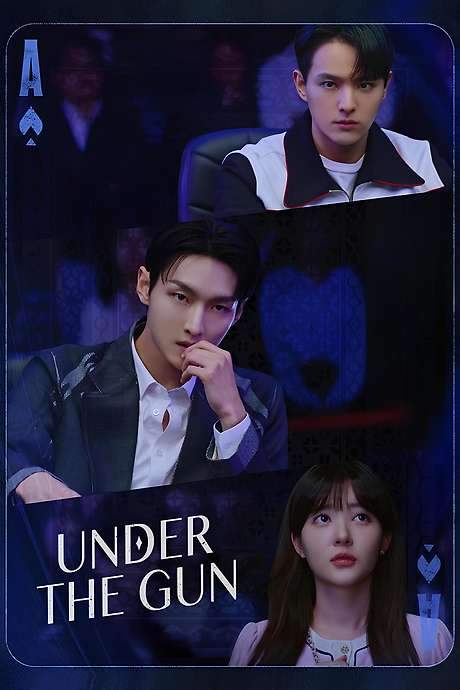Under The Gun (2024) movie poster