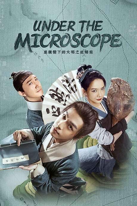 Under the Microscope (2023) movie poster