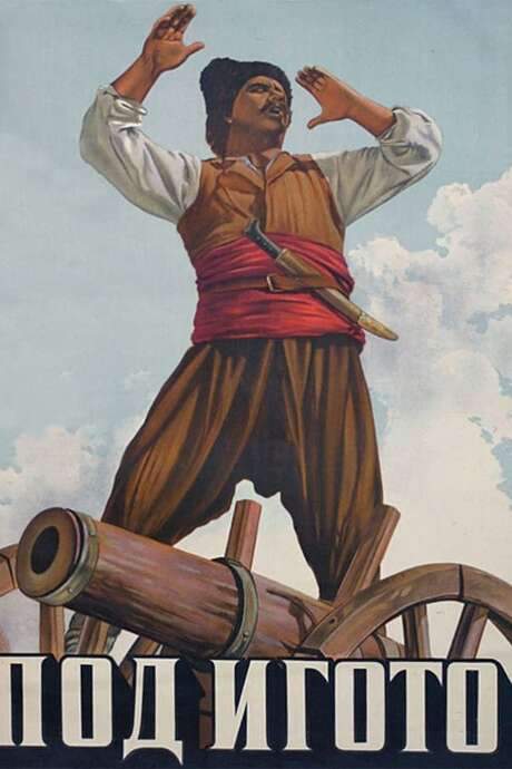 Under the Yoke (1952) movie poster
