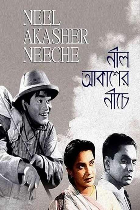 Under the Blue Sky (1959) movie poster