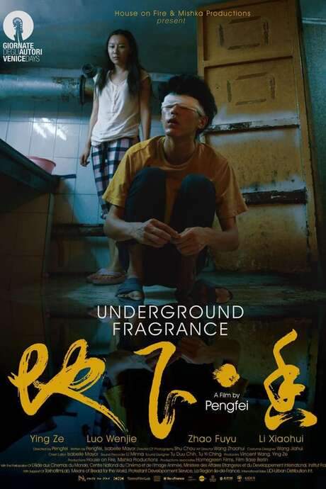 Underground Fragrance (2015) movie poster