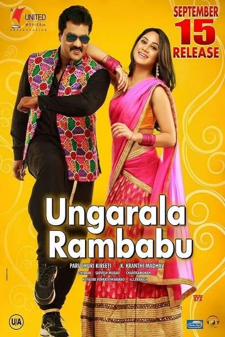 Ungarala Rambabu (2017) movie poster