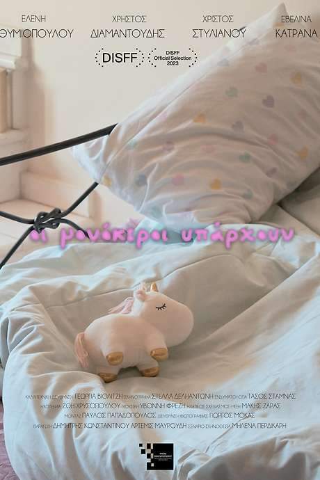 Unicorns Do Exist (2023) movie poster