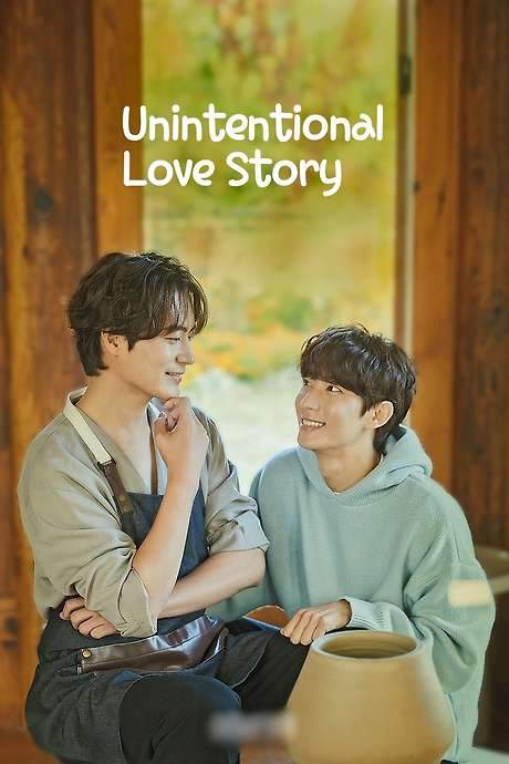 Unintentional Love Story (2023) movie poster