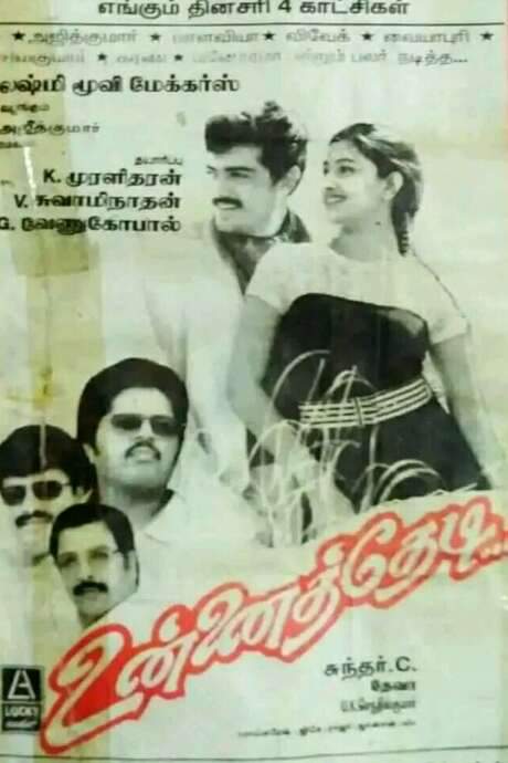Unnai Thedi (1999) movie poster