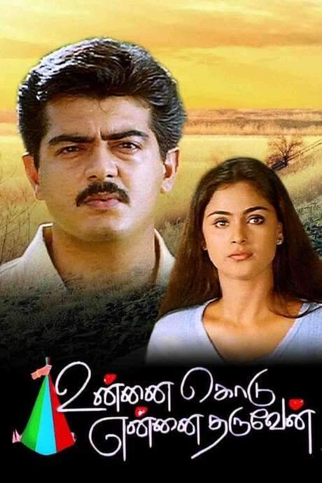 Unnai Kodu Ennai Tharuven (2000) movie poster