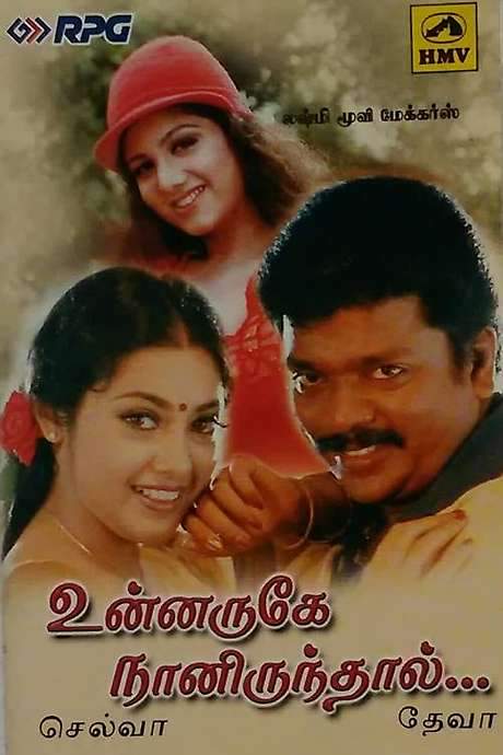 Unnaruge Naan Irundhal (1999) movie poster
