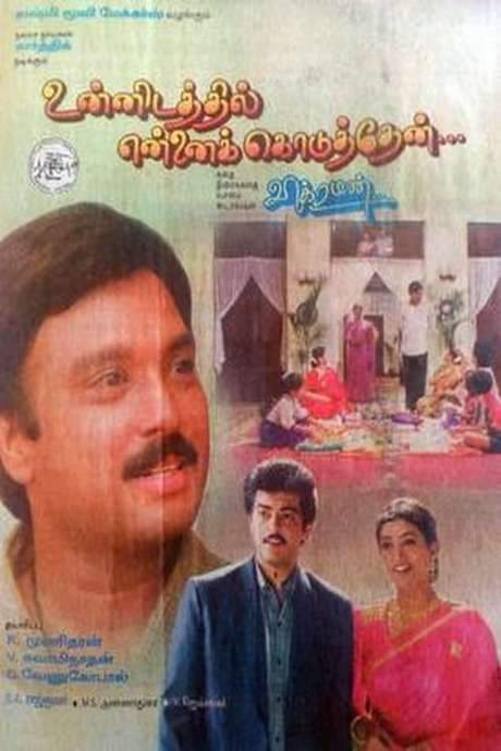 Unnidathil Ennai Koduthen (1998) movie poster