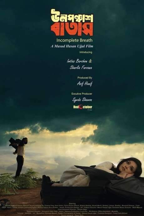 Unoponchash Batash (2020) movie poster