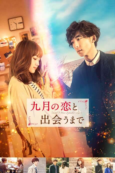 Until I Meet September’s Love (2019) movie poster