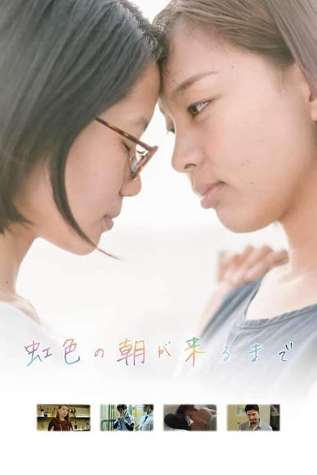 Until Rainbow Dawn (2018) movie poster