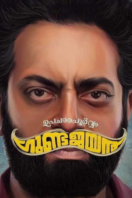 Upacharapoorvam Gunda Jayan (2022) movie poster