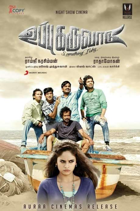 Uppu Karuvadu (2015) movie poster
