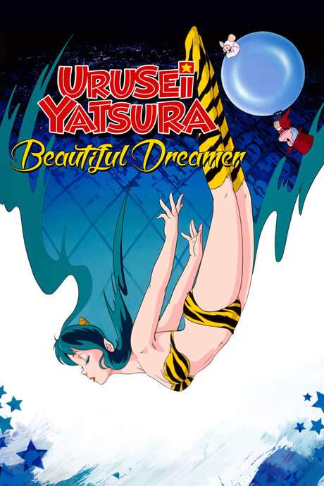 Urusei Yatsura: Beautiful Dreamer (1984) movie poster