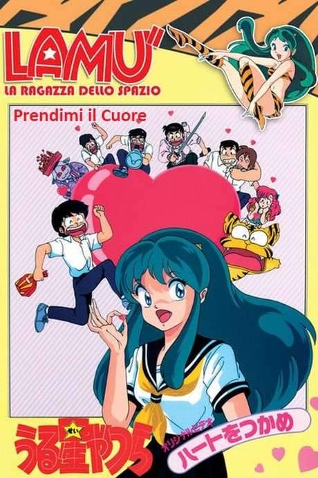 Urusei Yatsura: Catch the Heart (1989) movie poster