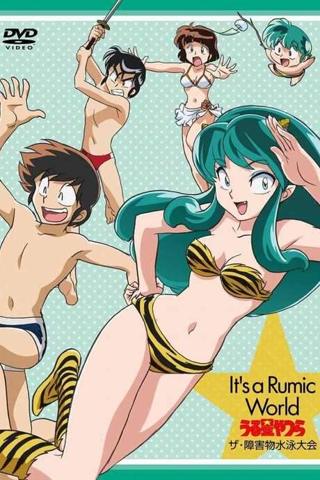 Urusei Yatsura: The Obstacle Course Swim Meet, It’s a Rumic World: Urusei Yatsura (2008) movie poster