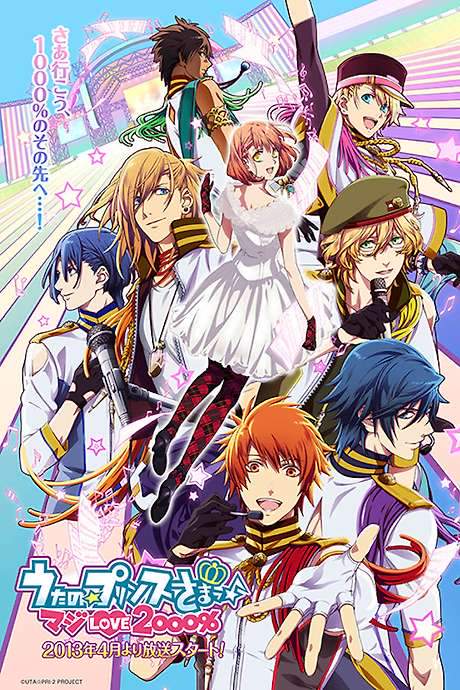 Uta no Prince-sama (2011) movie poster