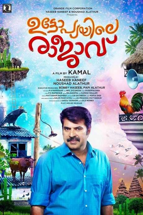 Utopiayile Rajavu (2015) movie poster