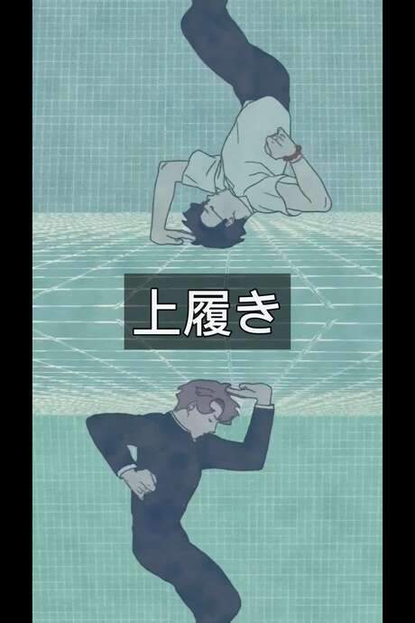 A troubled high schooler makes a startling discovery at the bottom of an old swimming pool.