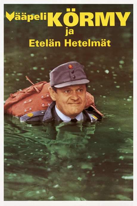 Vääpeli Körmy ja etelän hetelmät (1992) movie poster