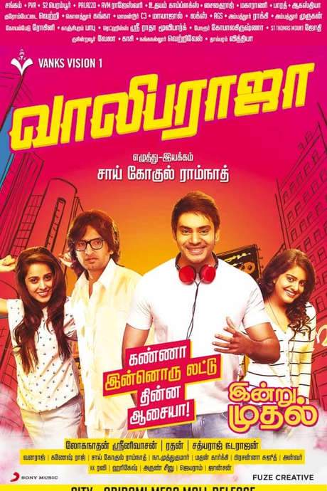 Vaaliba Raja (2016) movie poster