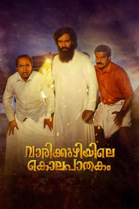 Vaarikkuzhiyile Kolapathakam (2019) movie poster