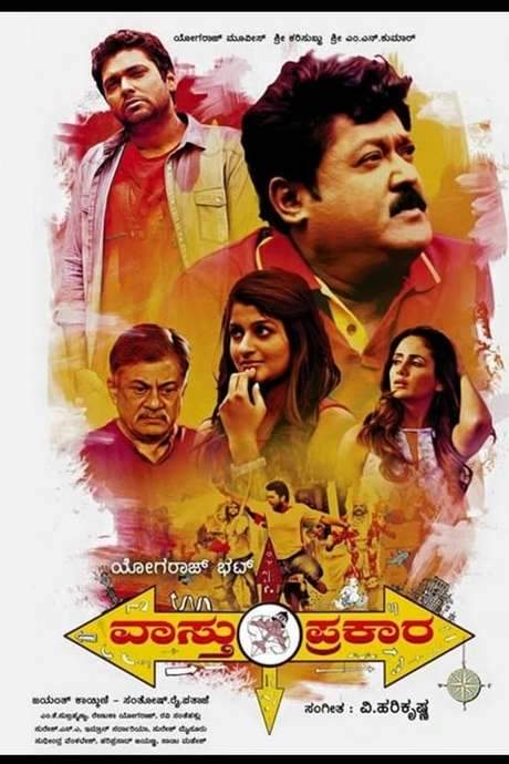 Vaastu Prakaara (2015) movie poster