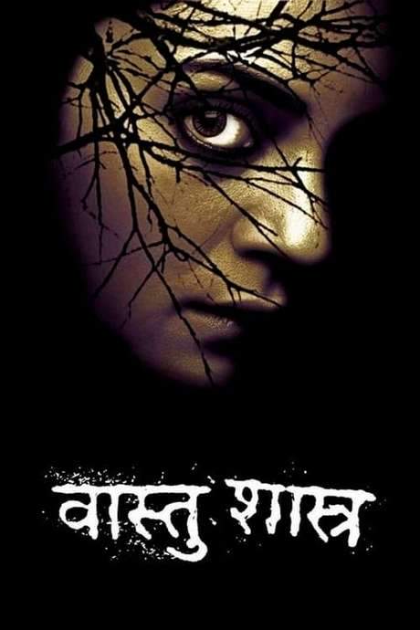 Vaastu Shastra (2004) movie poster