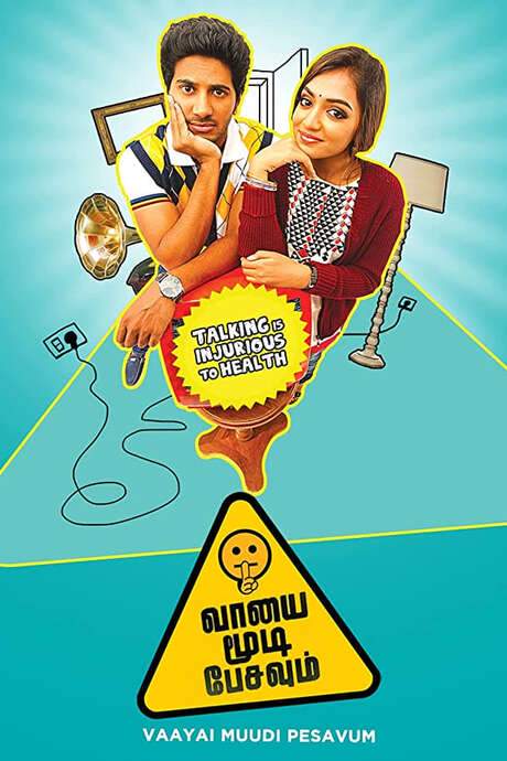 Vaayai Moodi Pesavum (2014) movie poster