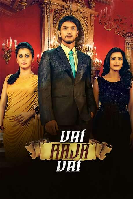 Vai Raja Vai (2015) movie poster