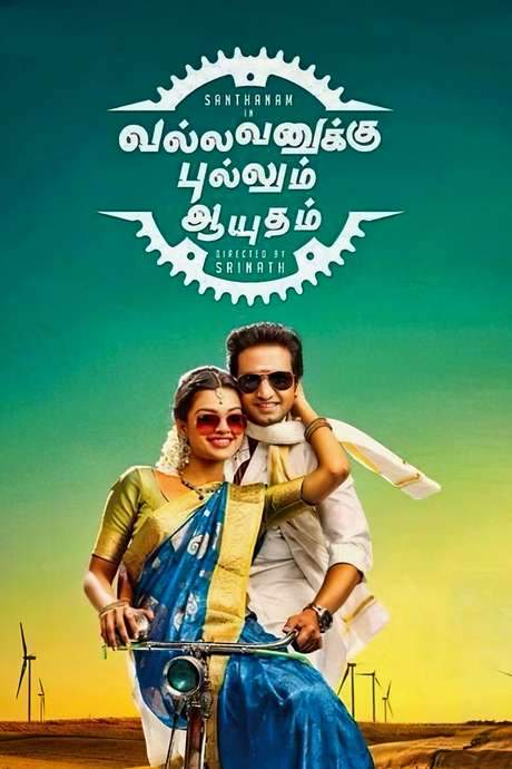 Vallavanukku Pullum Aayudham (2014) movie poster