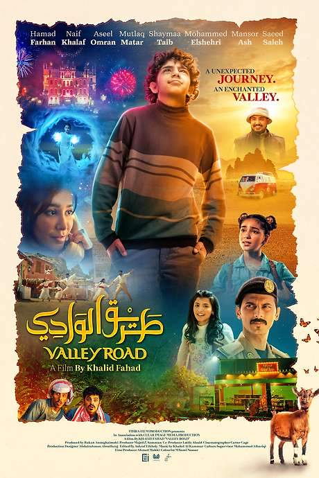 Valley Road (2022) movie poster